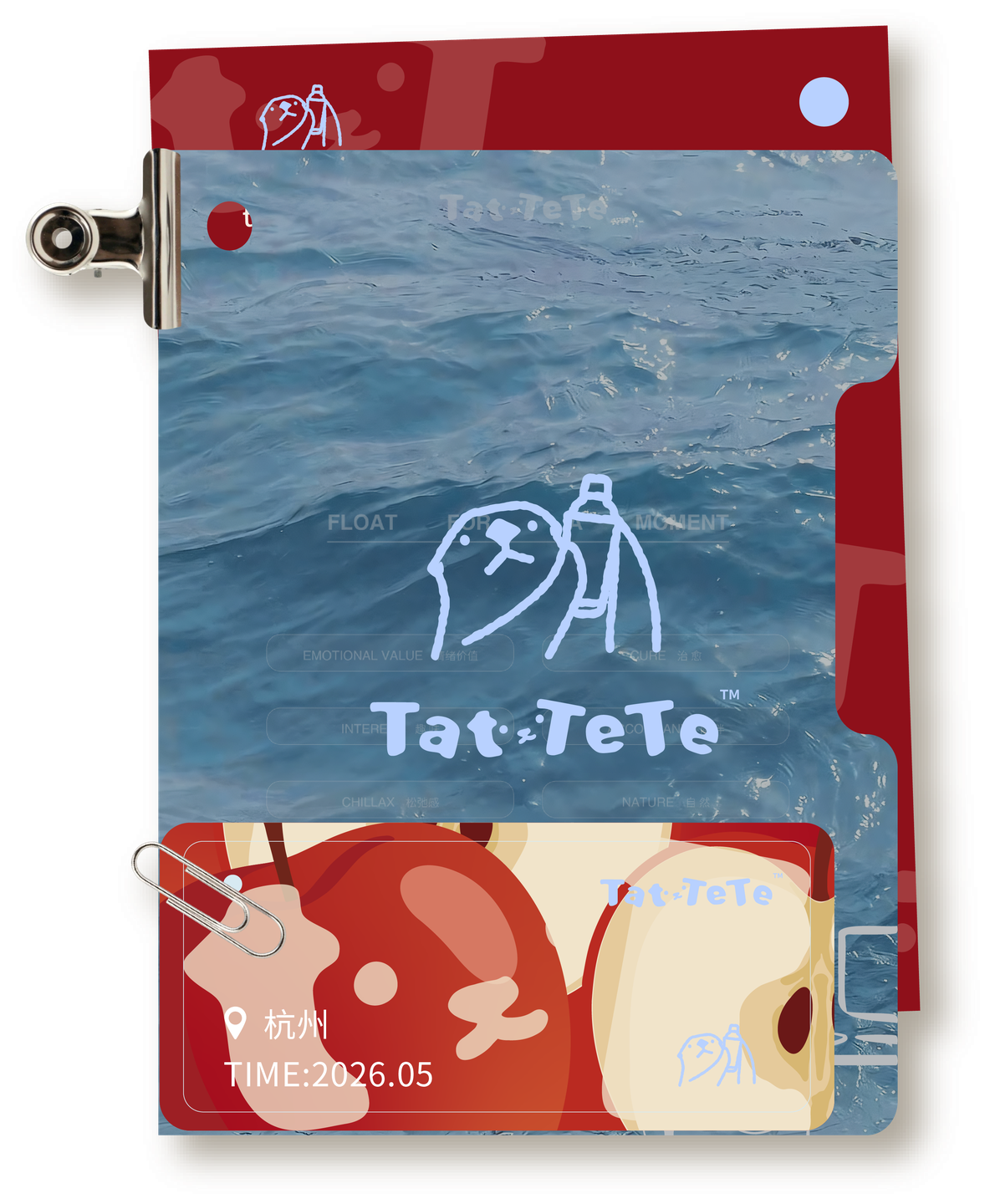 TATTETE 饮品品牌项目