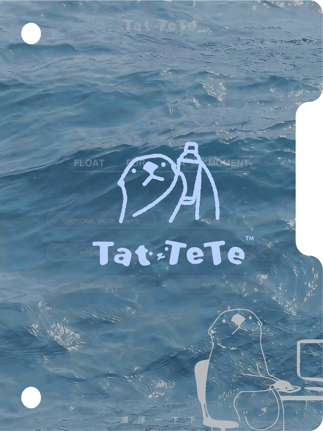 TATTETE 项目卡片