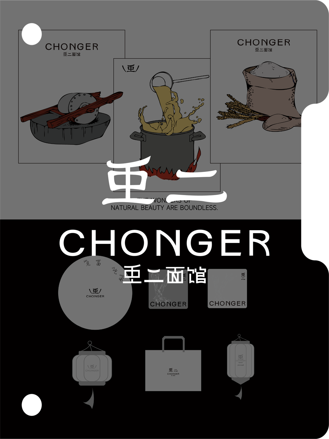 虫二面馆 1.0 项目卡片